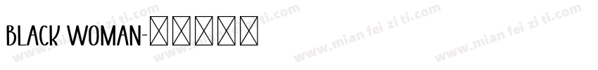 black woman字体转换